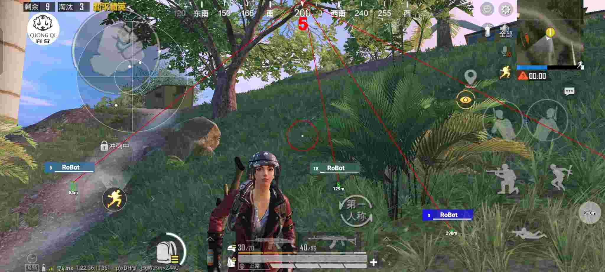 和平精英穷奇直装 - 和平精英小鬼辅助软件下载辅助预览图